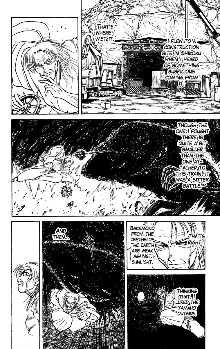 Ushio and Tora Chapter 126 page 7 - Chapter 126 : Part 4: 18 Minutes To Go
