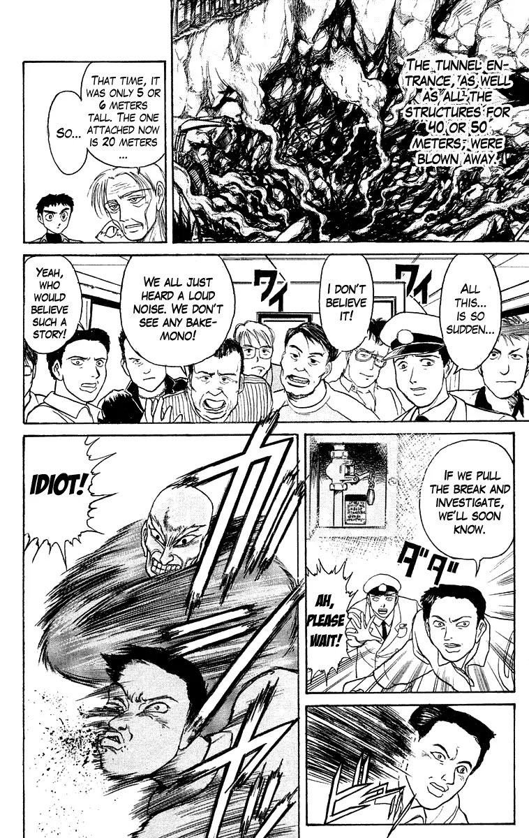 Ushio and Tora Chapter 126 page 9 - Chapter 126 : Part 4: 18 Minutes To Go