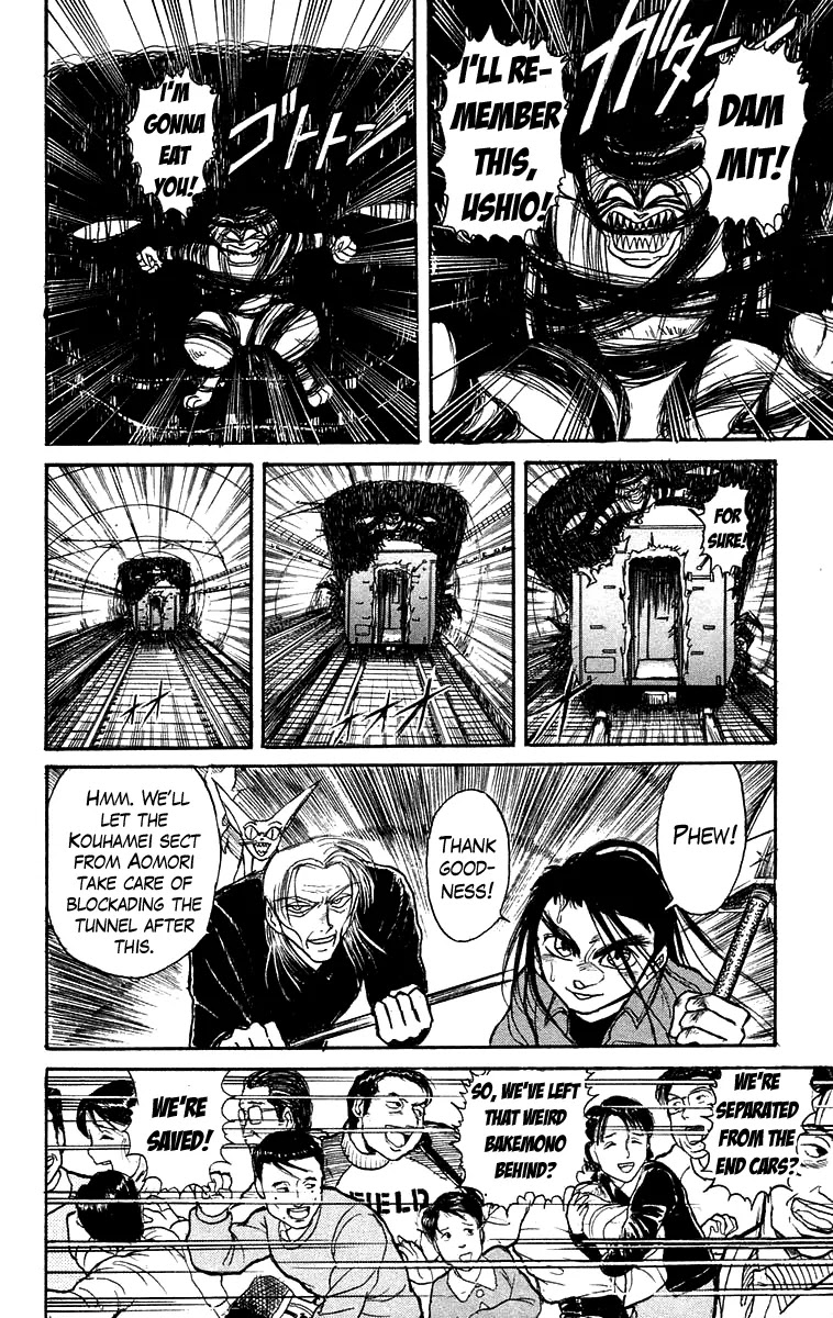 Ushio and Tora Chapter 127 page 15 - Chapter 127