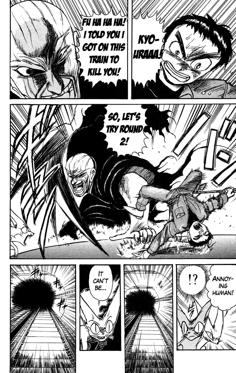 Ushio and Tora Chapter 127 page 17 - Chapter 127