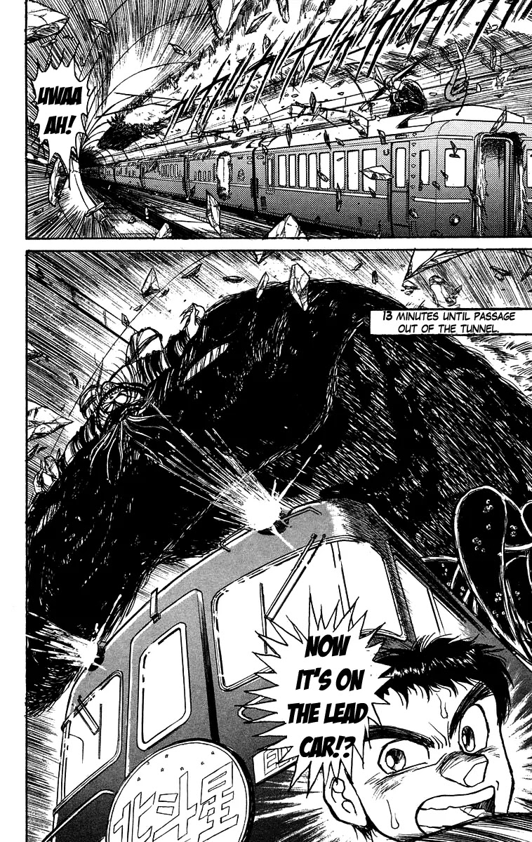 Ushio and Tora Chapter 127 page 19 - Chapter 127