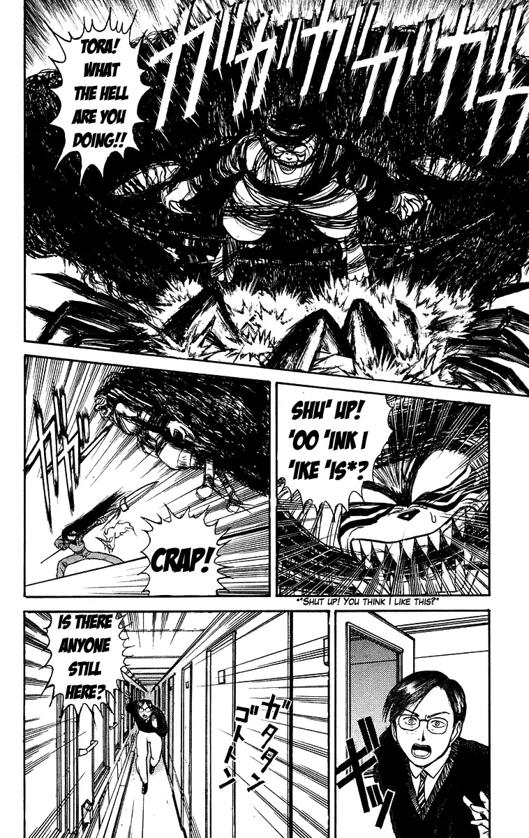 Ushio and Tora Chapter 127 page 3 - Chapter 127
