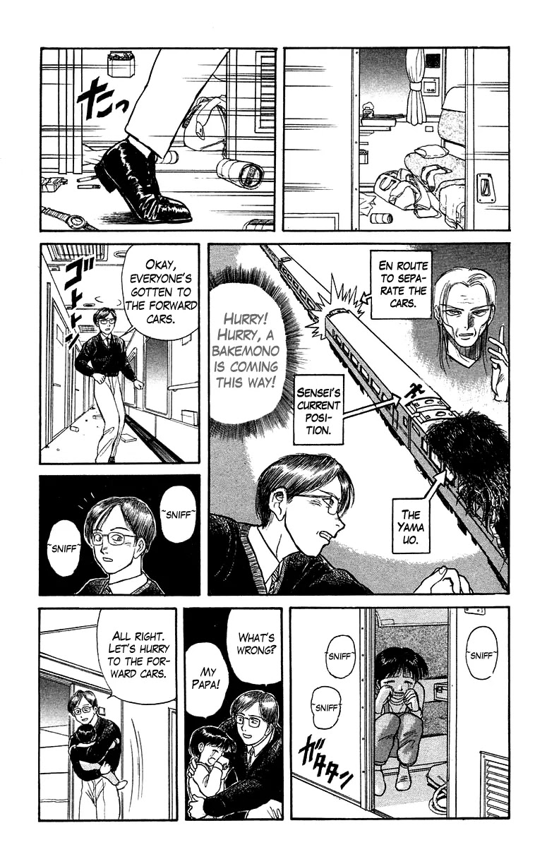 Ushio and Tora Chapter 127 page 4 - Chapter 127