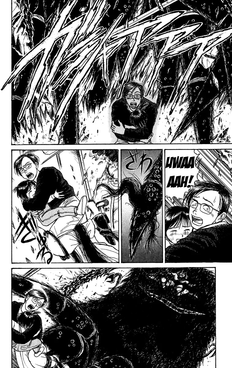 Ushio and Tora Chapter 127 page 5 - Chapter 127