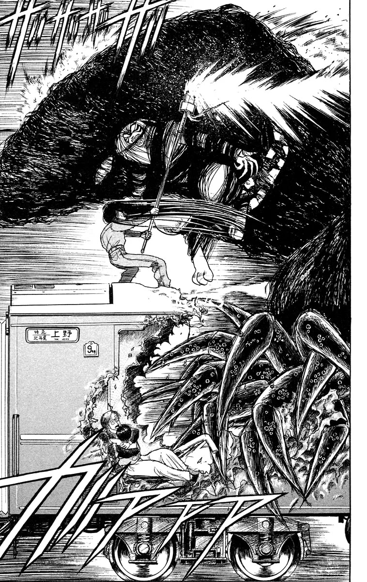 Ushio and Tora Chapter 127 page 6 - Chapter 127