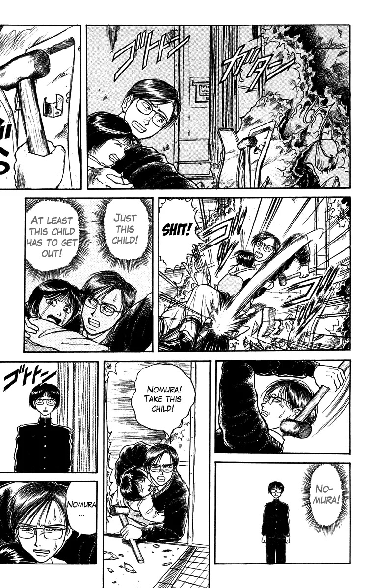 Ushio and Tora Chapter 127 page 8 - Chapter 127