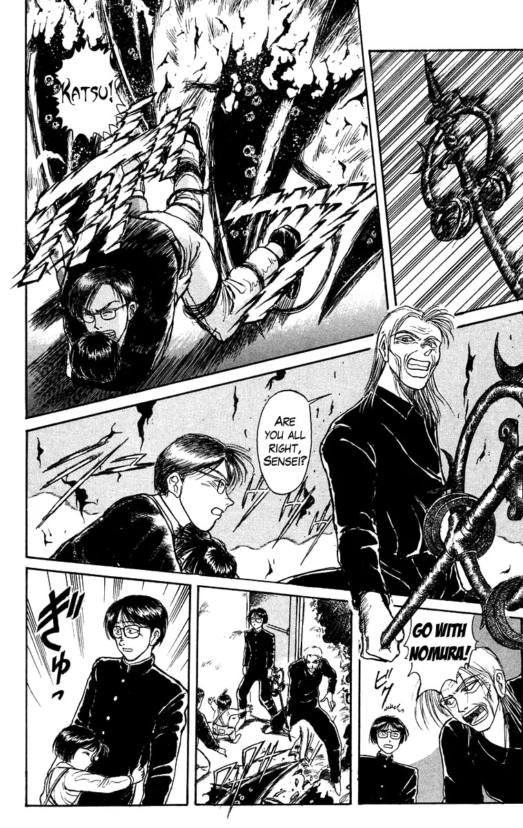 Ushio and Tora Chapter 127 page 9 - Chapter 127