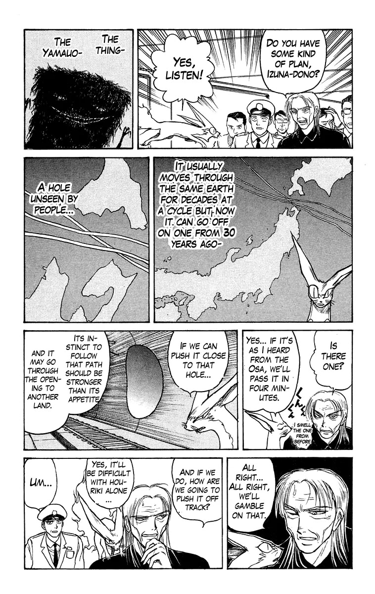 Ushio and Tora Chapter 128 page 13 - Chapter 128 : Part 6: 10 Minutes To Go