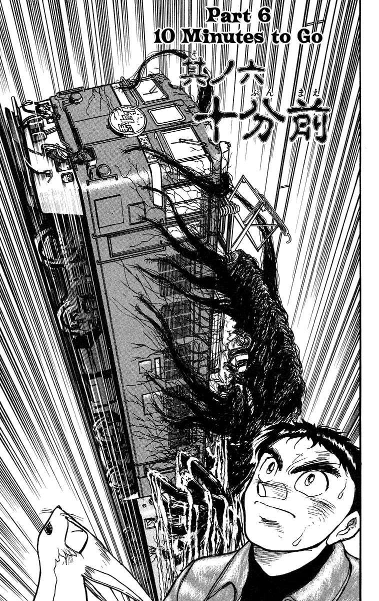 Ushio and Tora Chapter 128 page 2 - Chapter 128 : Part 6: 10 Minutes To Go