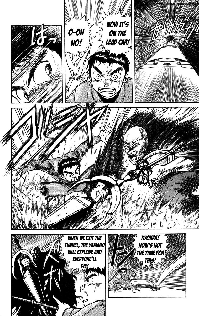 Ushio and Tora Chapter 128 page 3 - Chapter 128 : Part 6: 10 Minutes To Go