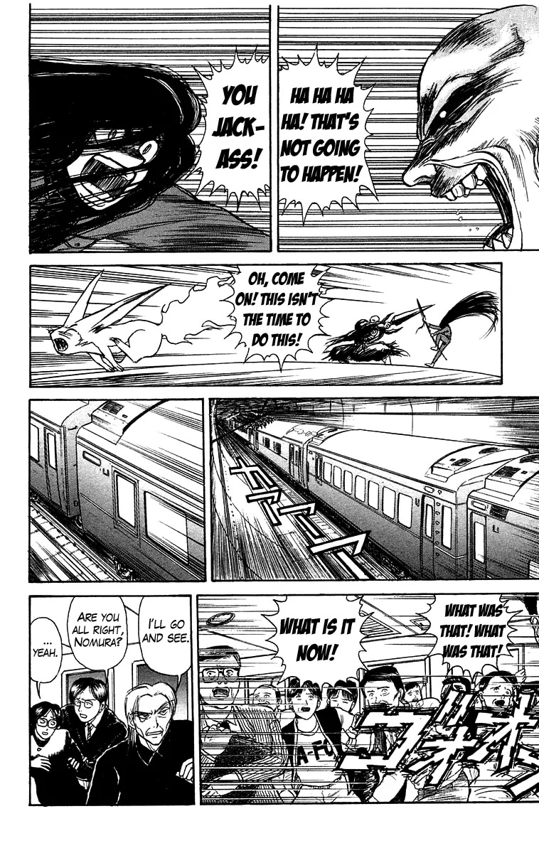 Ushio and Tora Chapter 128 page 5 - Chapter 128 : Part 6: 10 Minutes To Go