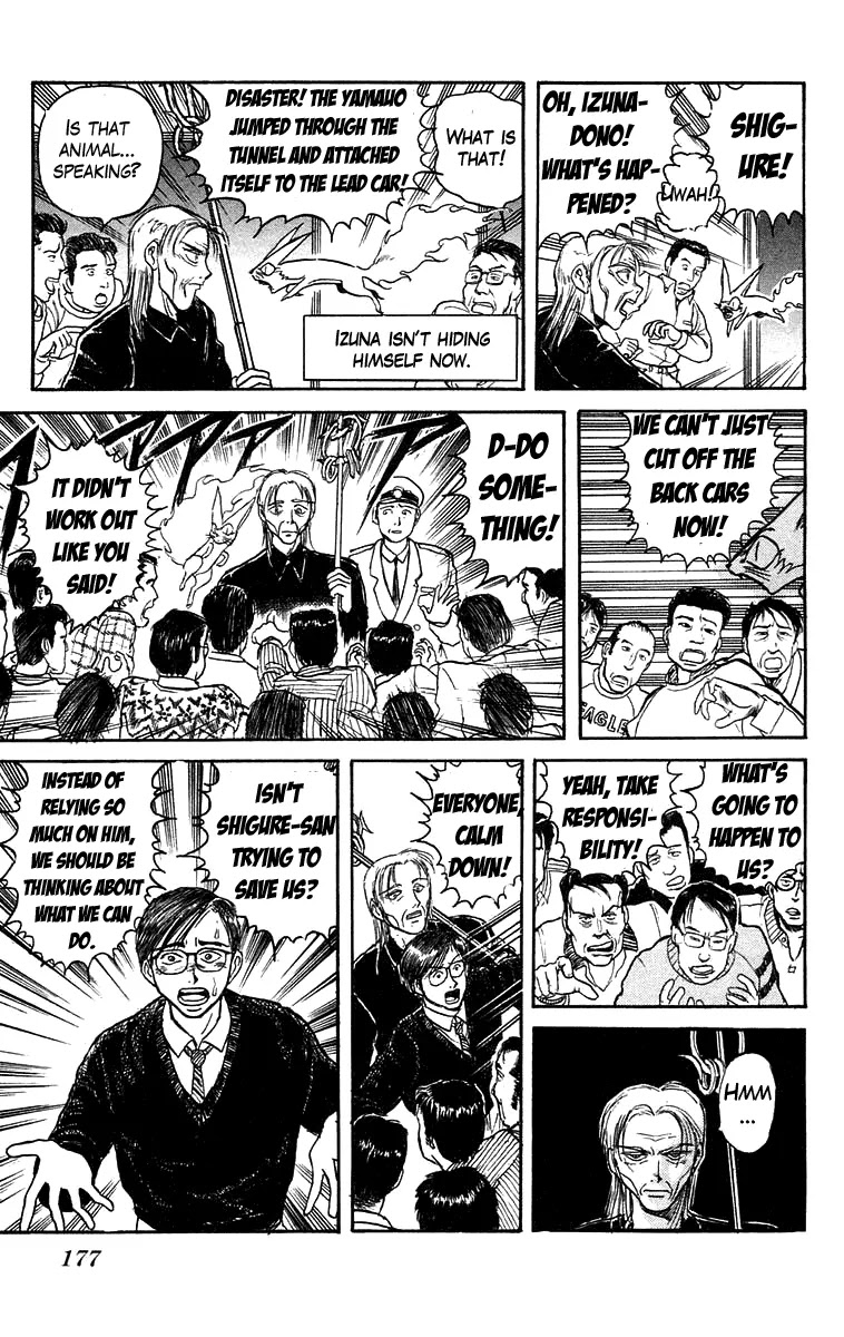 Ushio and Tora Chapter 128 page 6 - Chapter 128 : Part 6: 10 Minutes To Go