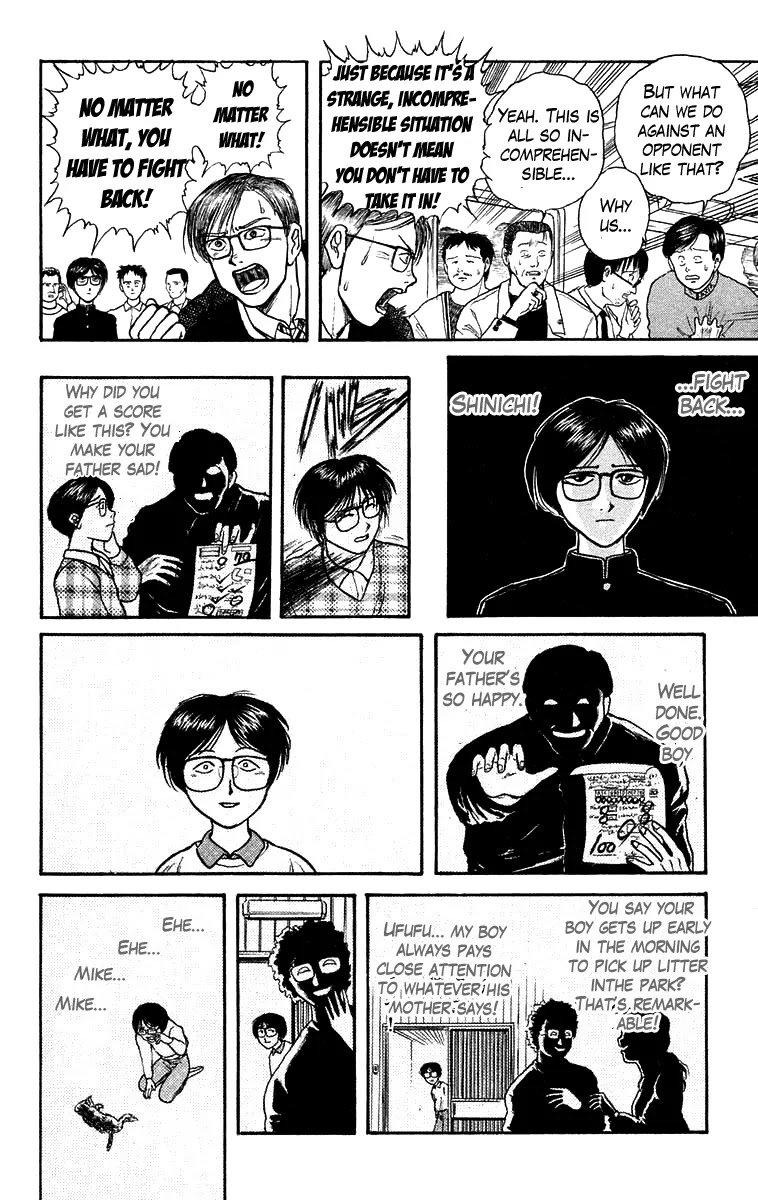Ushio and Tora Chapter 128 page 7 - Chapter 128 : Part 6: 10 Minutes To Go