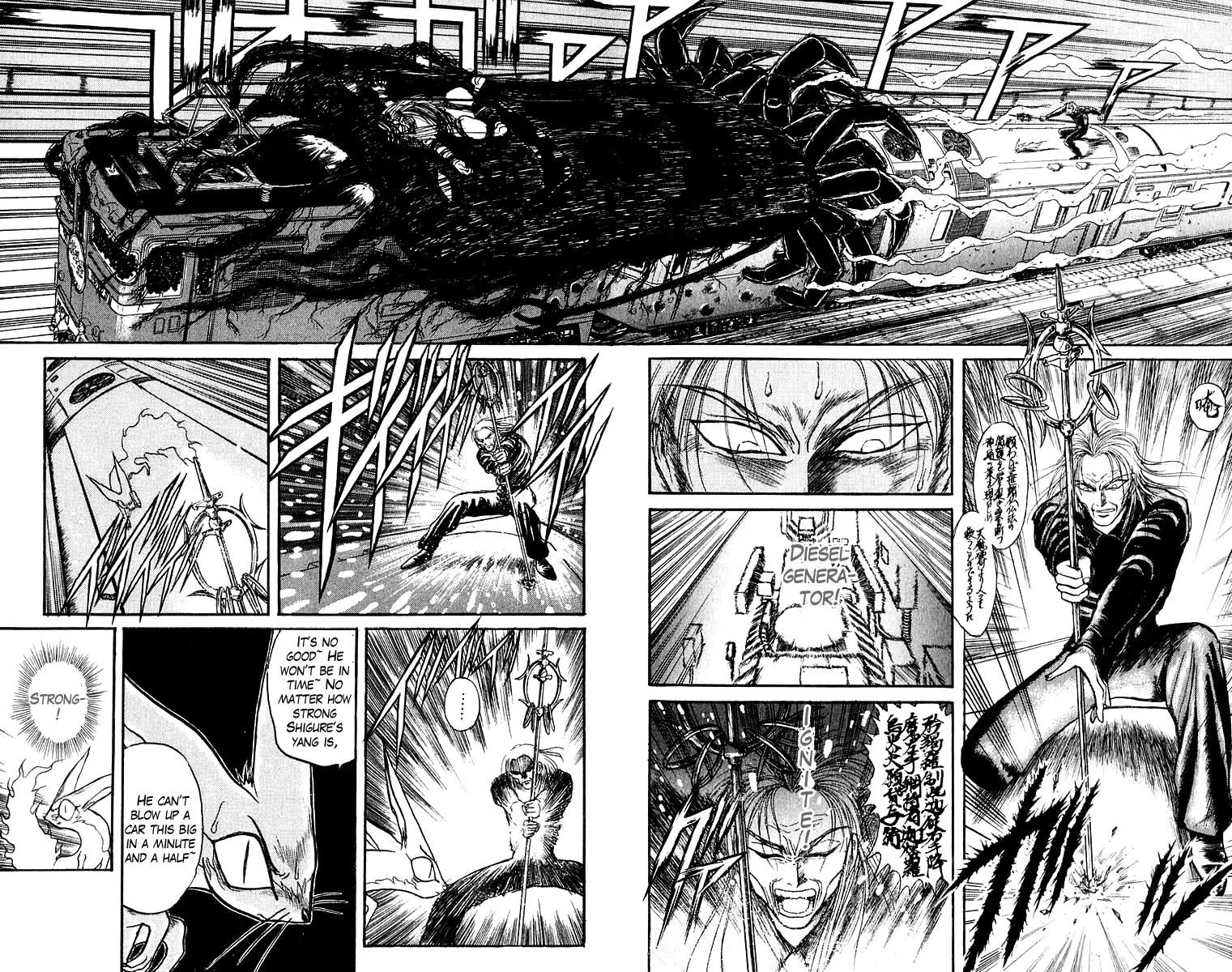 Ushio and Tora Chapter 129 page 11 - Chapter 129