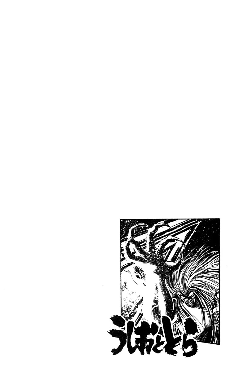 Ushio and Tora Chapter 129 page 22 - Chapter 129