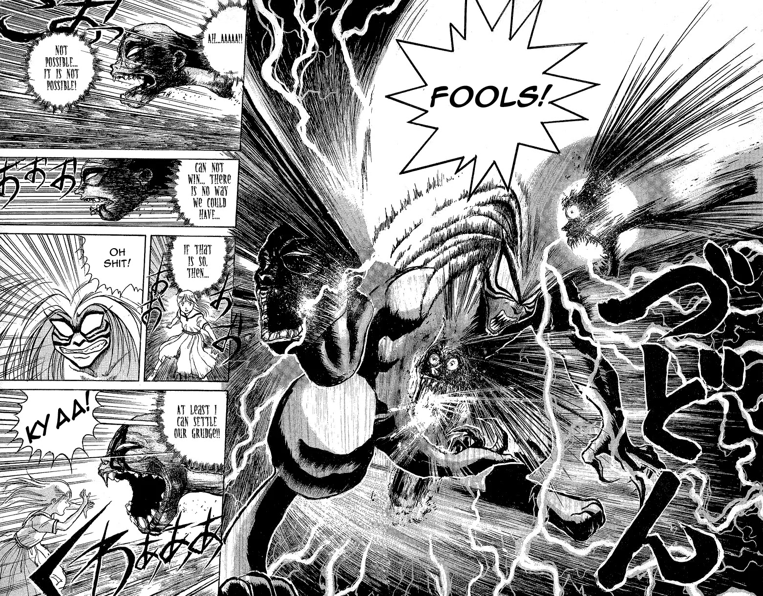Ushio and Tora Chapter 13 page 12 - Chapter 13