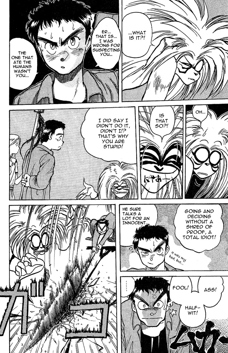 Ushio and Tora Chapter 13 page 15 - Chapter 13