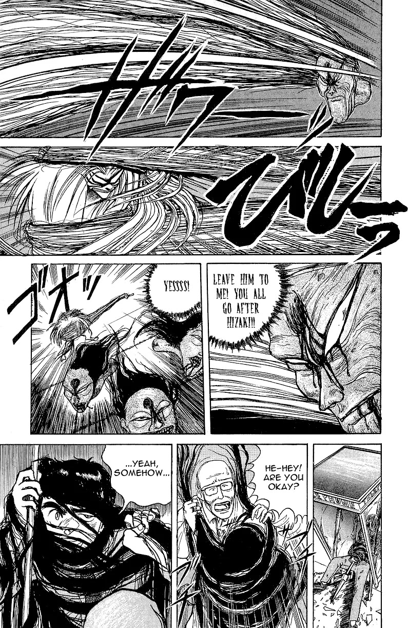 Ushio and Tora Chapter 13 page 3 - Chapter 13