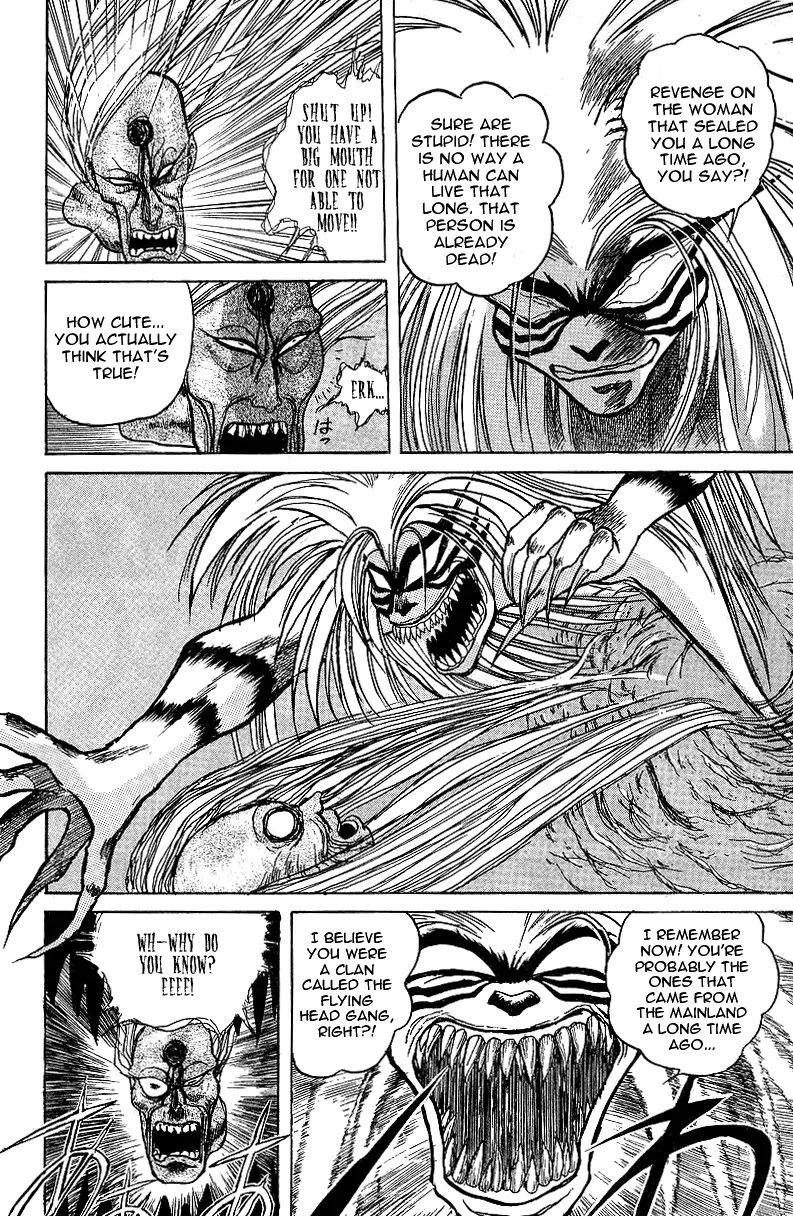 Ushio and Tora Chapter 13 page 6 - Chapter 13