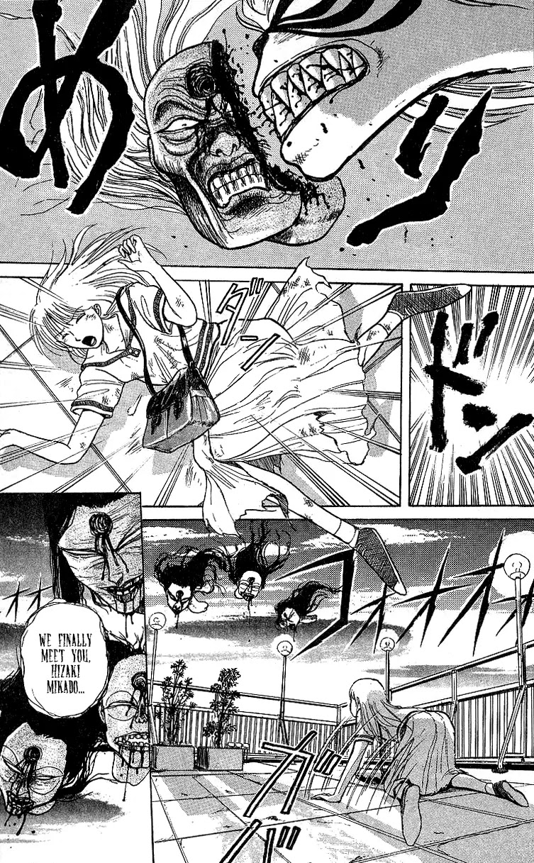 Ushio and Tora Chapter 13 page 7 - Chapter 13