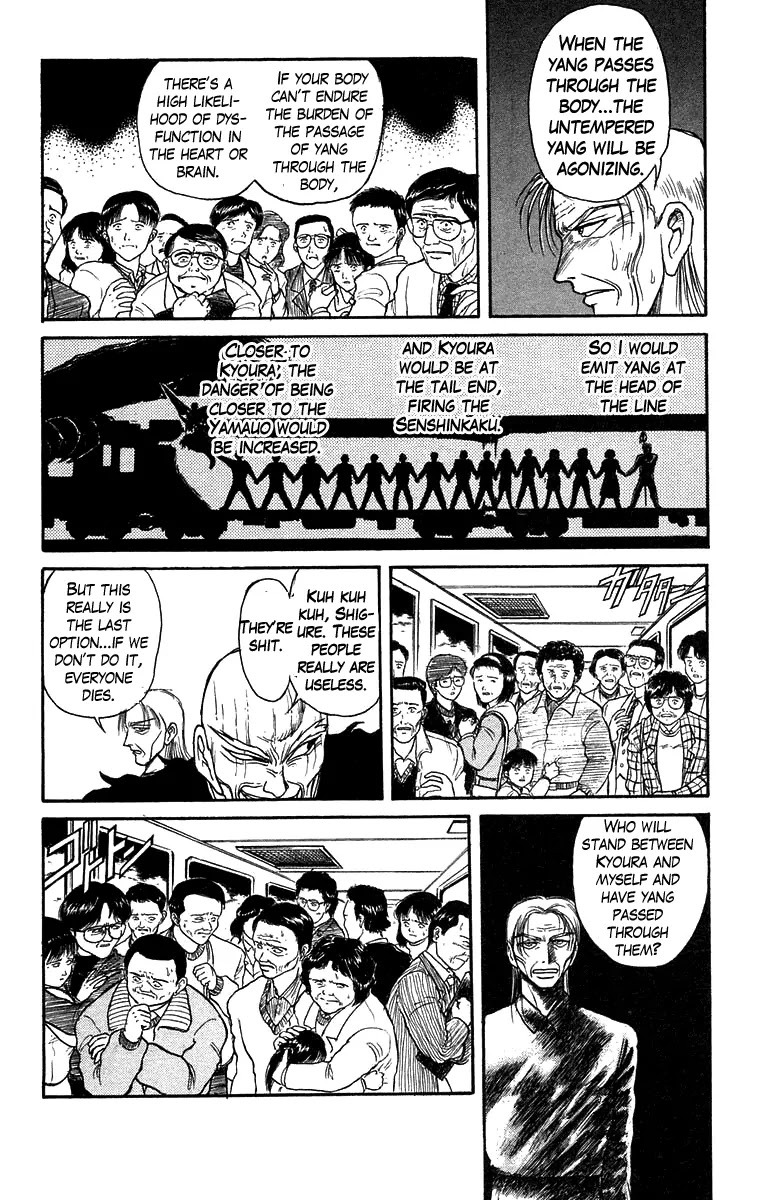 Ushio and Tora Chapter 130 page 11 - Chapter 130