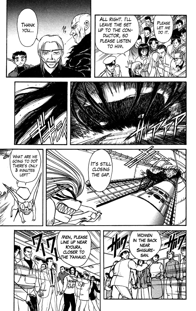 Ushio and Tora Chapter 130 page 14 - Chapter 130