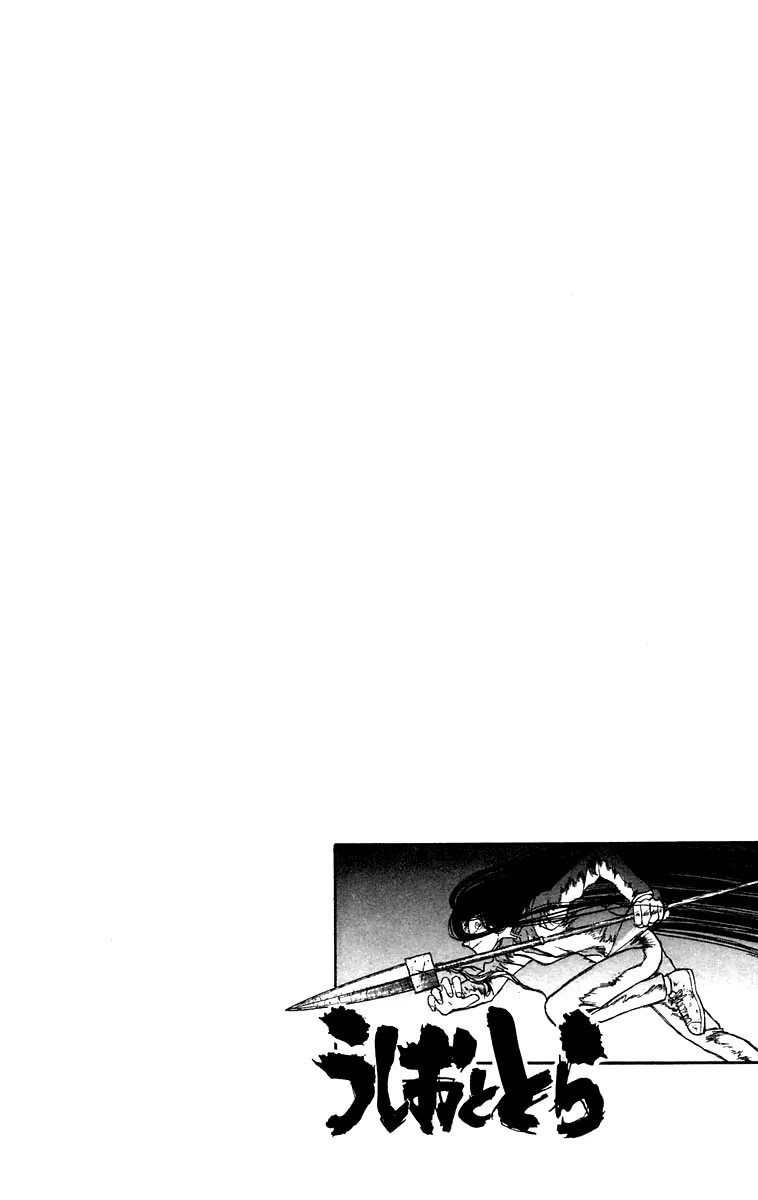 Ushio and Tora Chapter 130 page 19 - Chapter 130