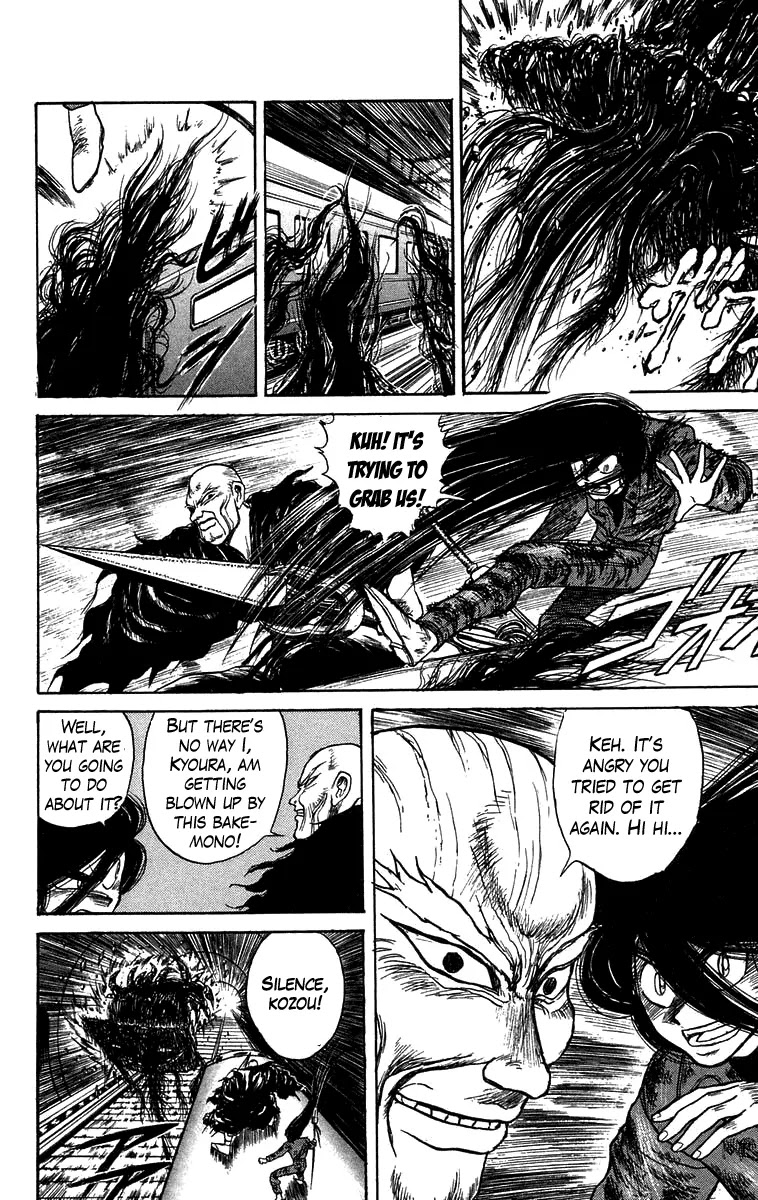 Ushio and Tora Chapter 130 page 5 - Chapter 130