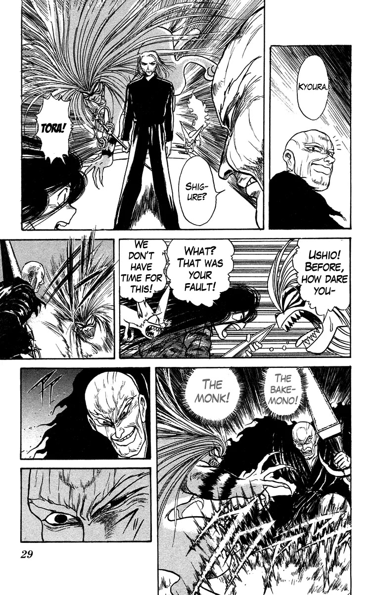 Ushio and Tora Chapter 130 page 6 - Chapter 130
