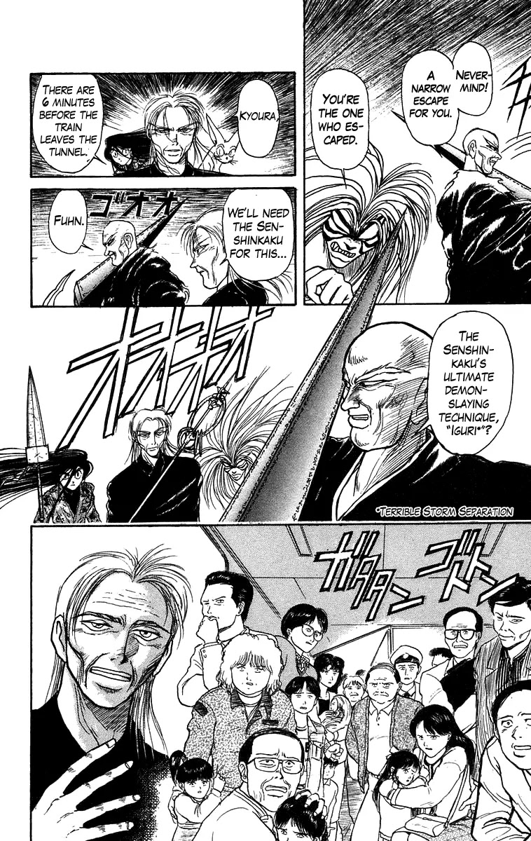 Ushio and Tora Chapter 130 page 7 - Chapter 130
