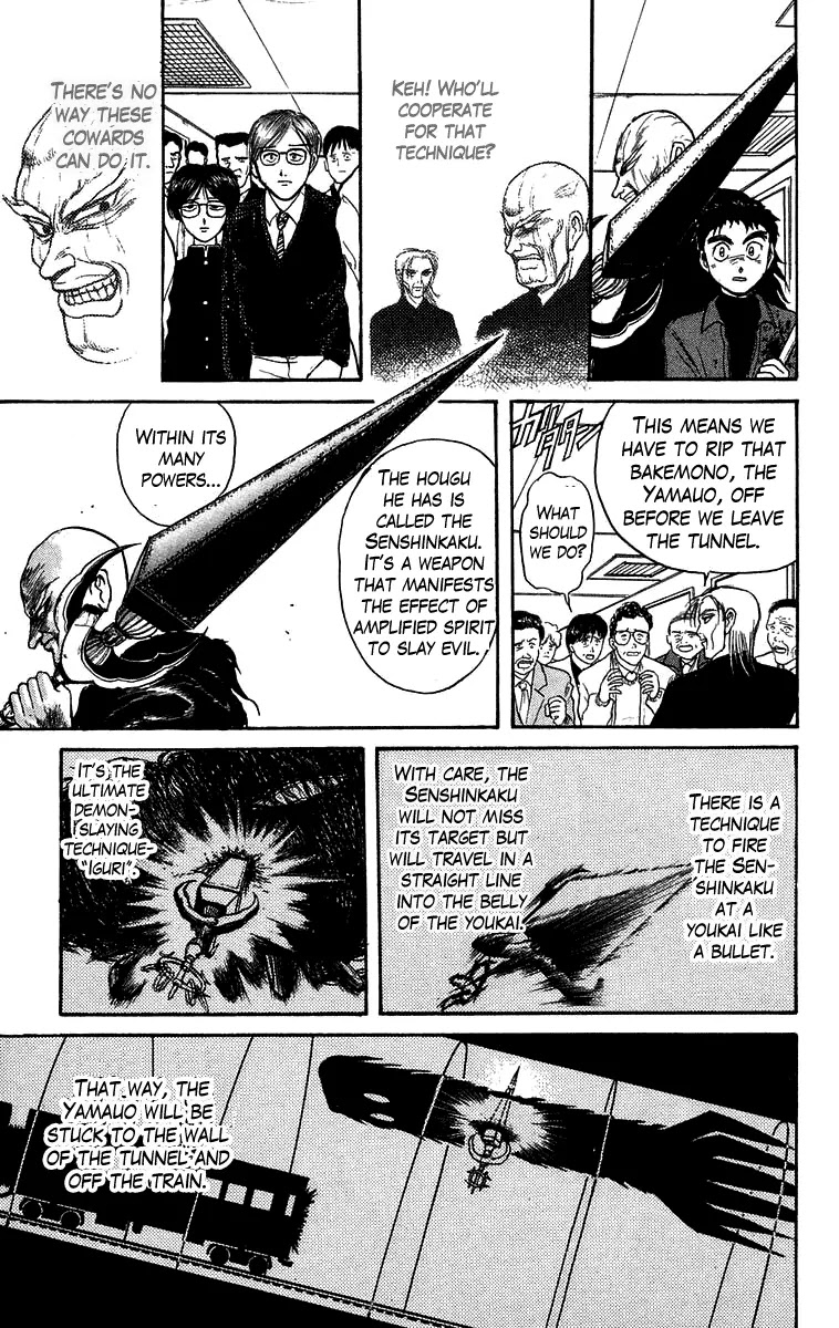 Ushio and Tora Chapter 130 page 8 - Chapter 130