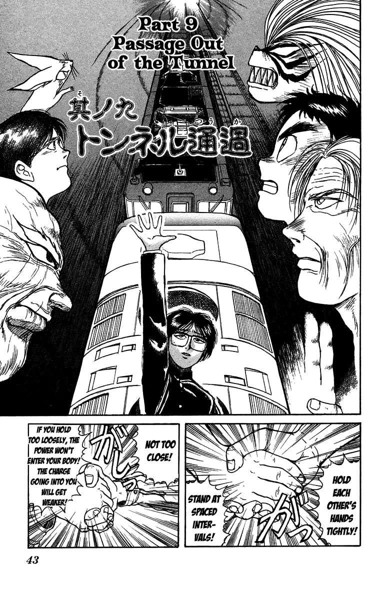 Ushio and Tora Chapter 131 page 2 - Chapter 131