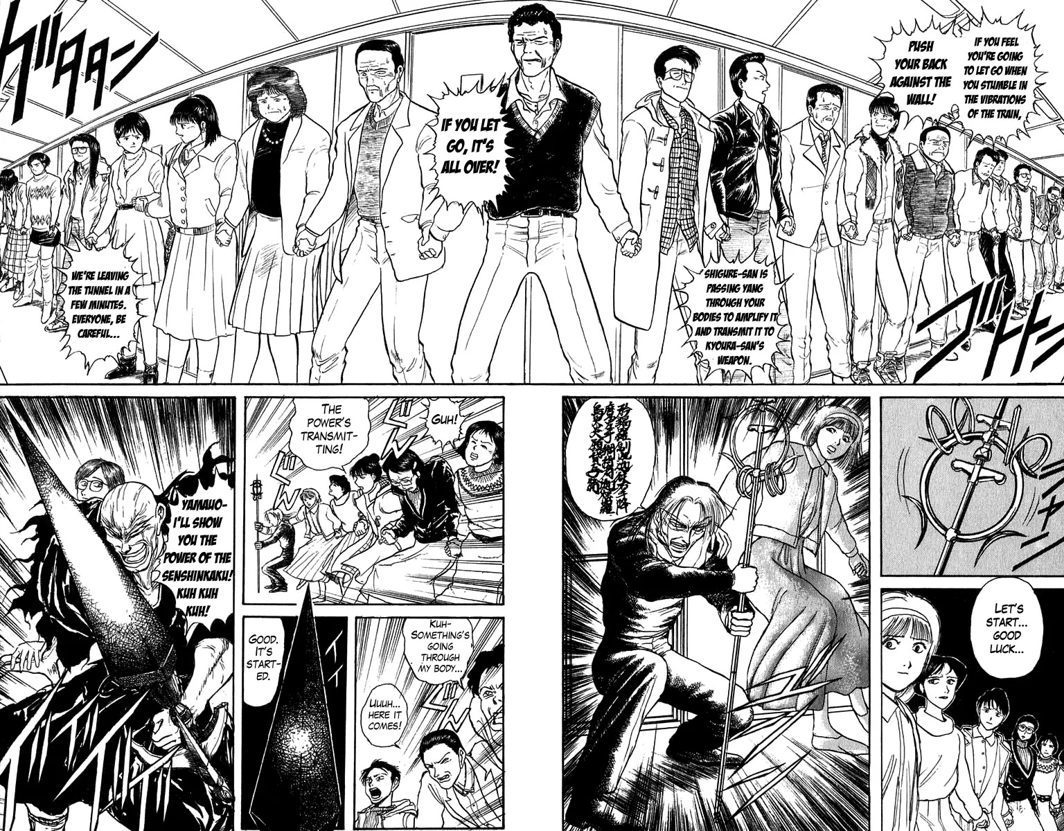 Ushio and Tora Chapter 131 page 3 - Chapter 131
