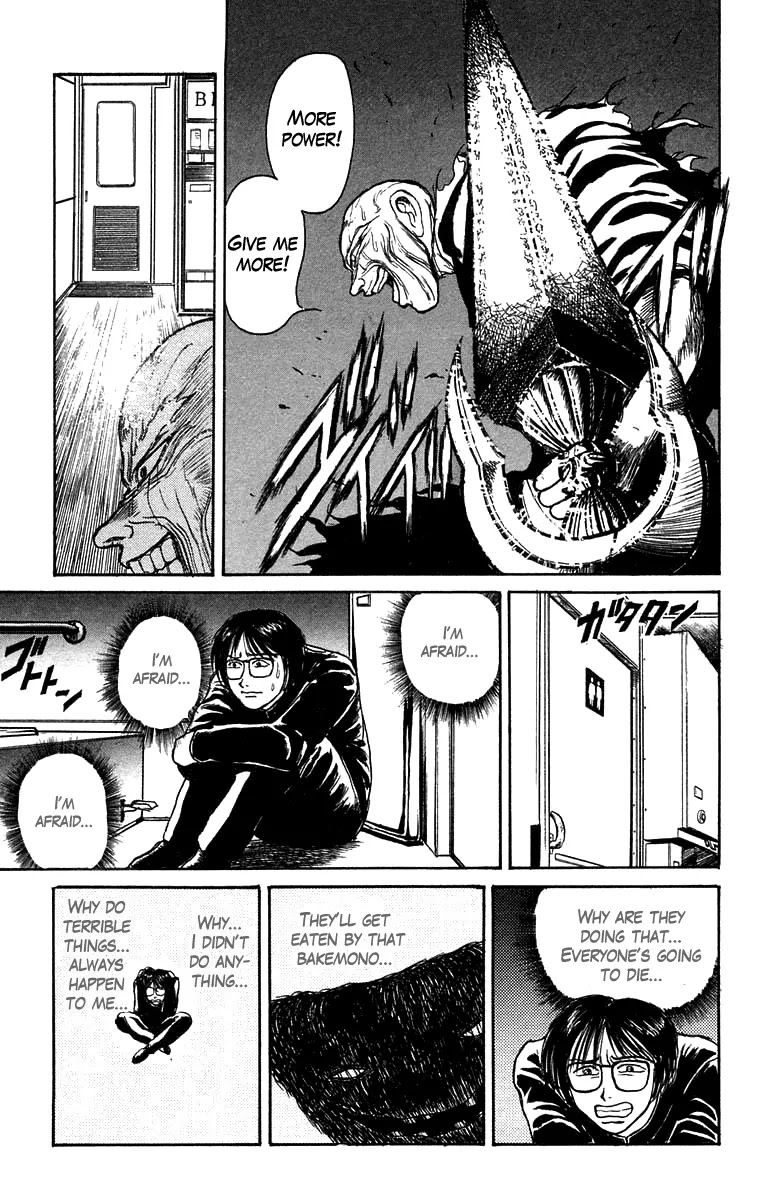Ushio and Tora Chapter 131 page 7 - Chapter 131