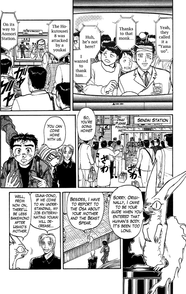 Ushio and Tora Chapter 132 page 14 - Chapter 132 : Part 10: Back on Track!