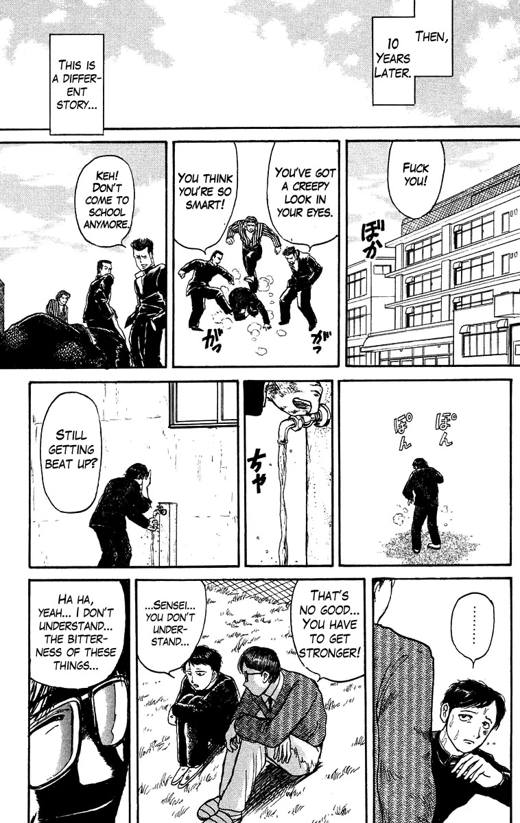 Ushio and Tora Chapter 132 page 17 - Chapter 132 : Part 10: Back on Track!
