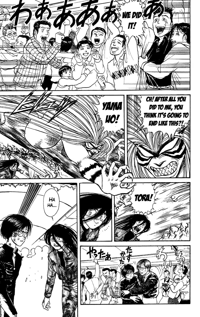 Ushio and Tora Chapter 132 page 4 - Chapter 132 : Part 10: Back on Track!