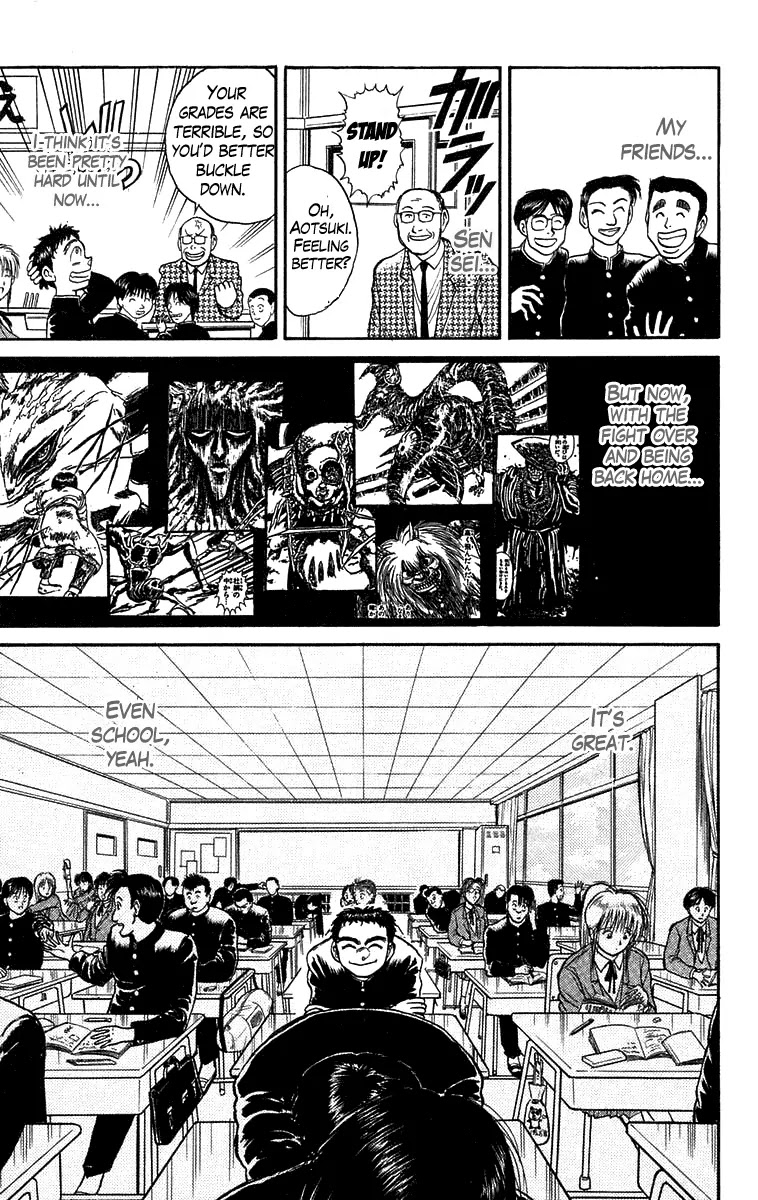 Ushio and Tora Chapter 133 page 11 - Chapter 133 : "High Speed Eater" Part 1: The Start