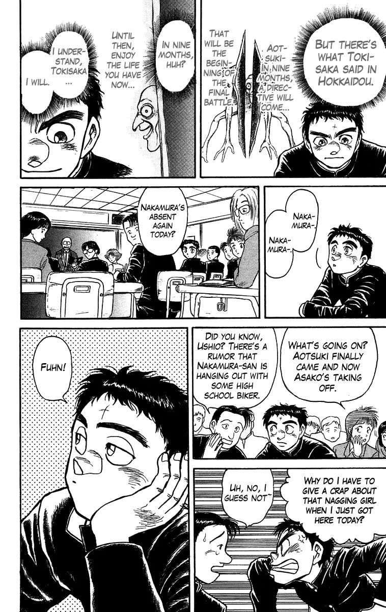 Ushio and Tora Chapter 133 page 12 - Chapter 133 : "High Speed Eater" Part 1: The Start