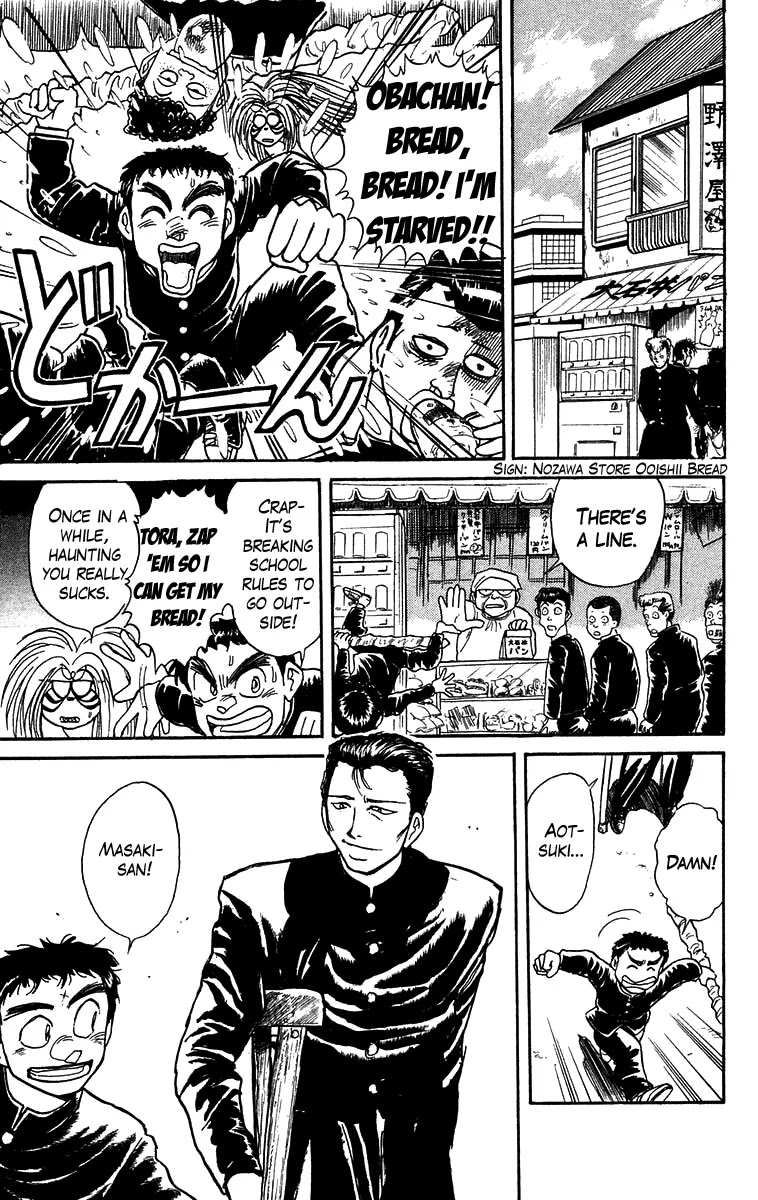 Ushio and Tora Chapter 133 page 13 - Chapter 133 : "High Speed Eater" Part 1: The Start