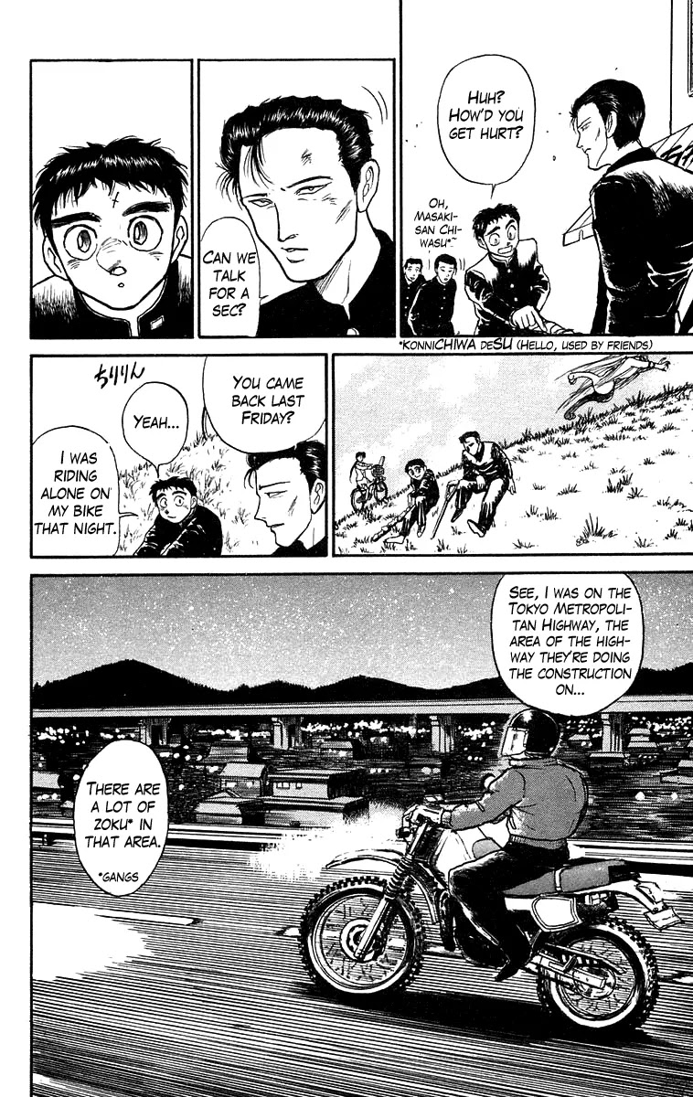 Ushio and Tora Chapter 133 page 14 - Chapter 133 : "High Speed Eater" Part 1: The Start