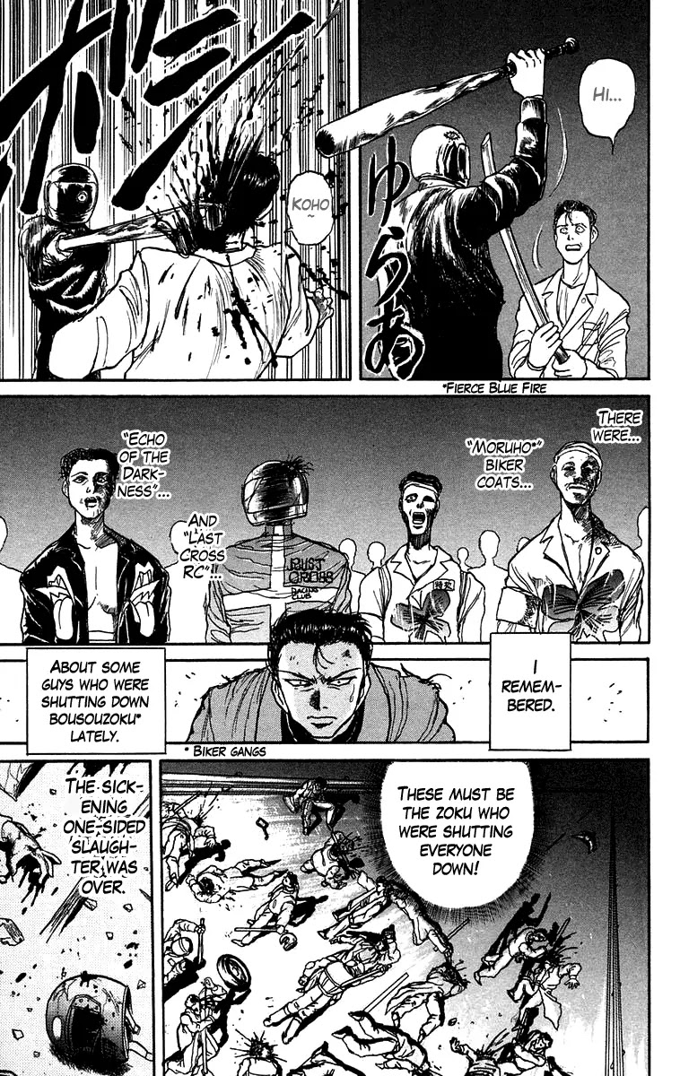 Ushio and Tora Chapter 133 page 19 - Chapter 133 : "High Speed Eater" Part 1: The Start