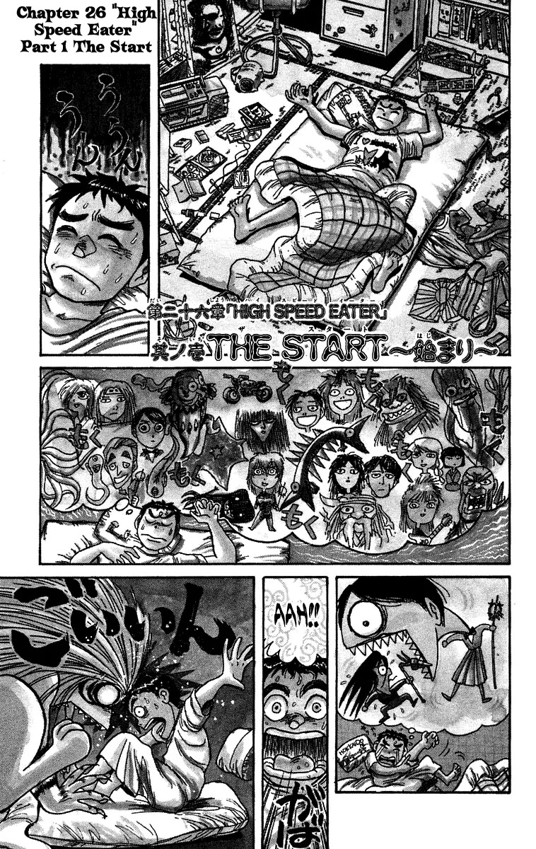 Ushio and Tora Chapter 133 page 2 - Chapter 133 : "High Speed Eater" Part 1: The Start