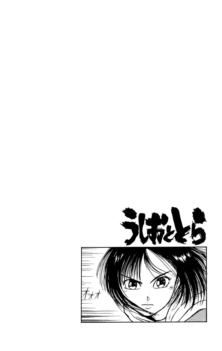 Ushio and Tora Chapter 133 page 22 - Chapter 133 : "High Speed Eater" Part 1: The Start