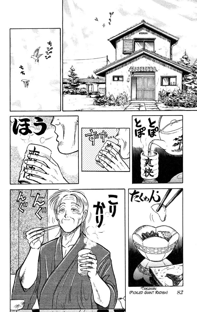 Ushio and Tora Chapter 133 page 4 - Chapter 133 : "High Speed Eater" Part 1: The Start