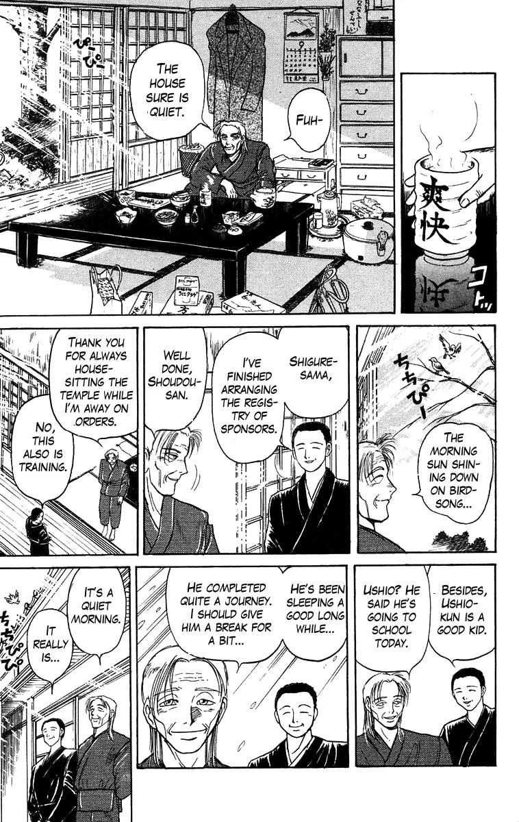 Ushio and Tora Chapter 133 page 5 - Chapter 133 : "High Speed Eater" Part 1: The Start