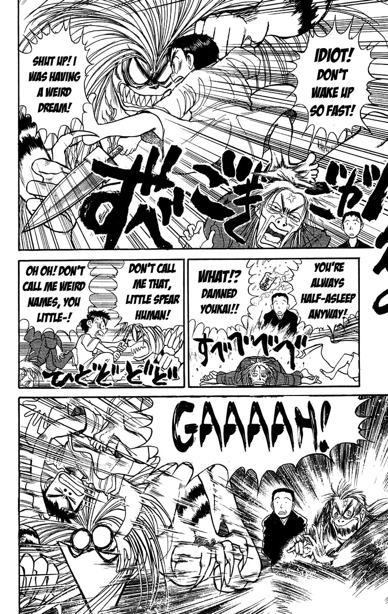 Ushio and Tora Chapter 133 page 6 - Chapter 133 : "High Speed Eater" Part 1: The Start