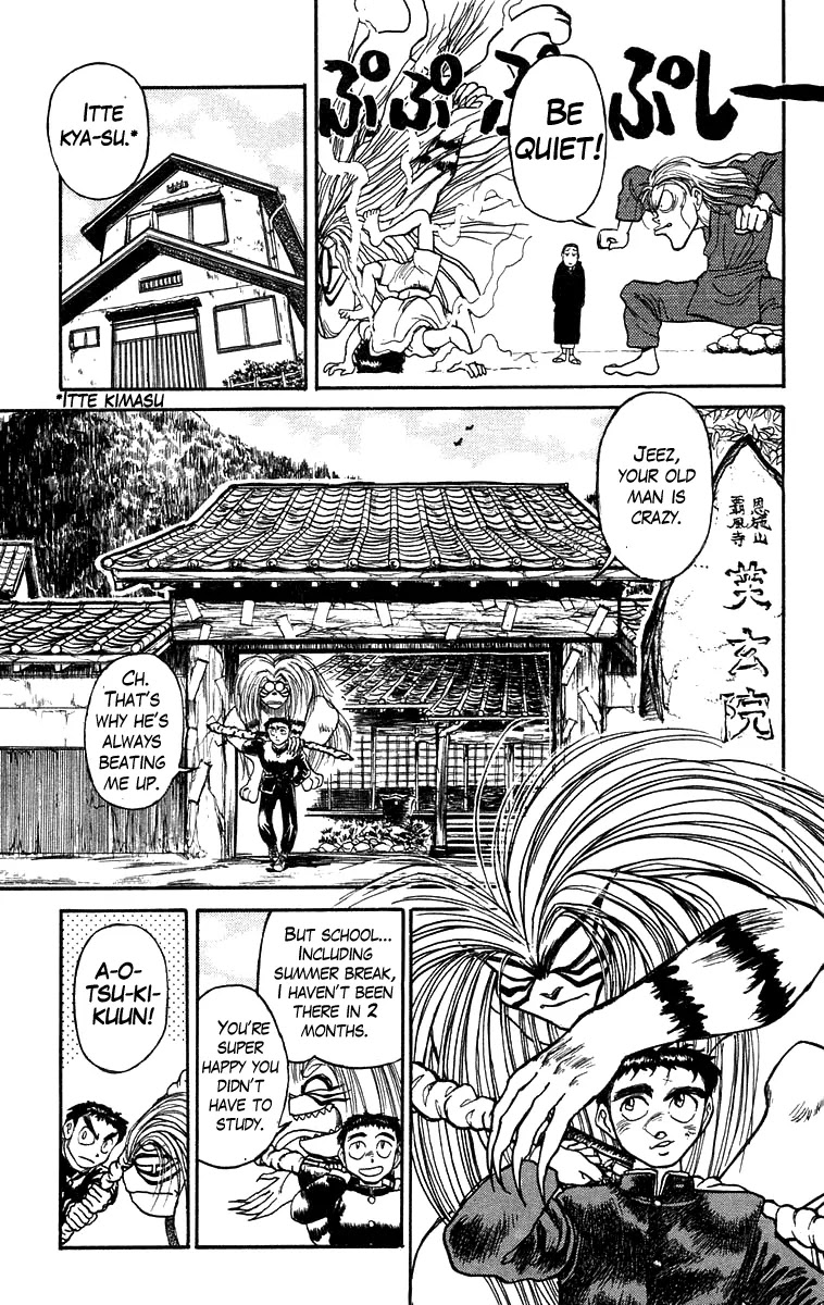 Ushio and Tora Chapter 133 page 7 - Chapter 133 : "High Speed Eater" Part 1: The Start