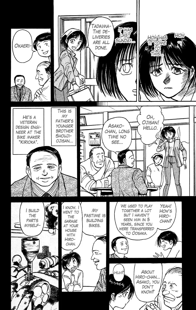 Ushio and Tora Chapter 134 page 11 - Chapter 134 : Biker