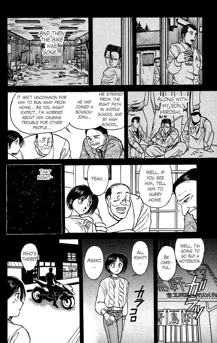 Ushio and Tora Chapter 134 page 13 - Chapter 134 : Biker